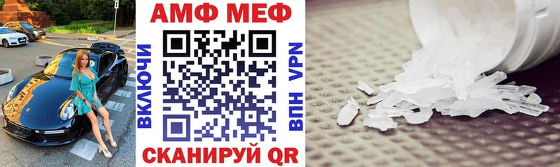 магазин  наркотиков  Грязи  АМФЕТАМИН VHQ 
