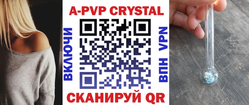 APVP мука  гидра ТОР  Грязи 