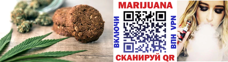 закладка  площадка клад  Печенье с ТГК конопля  Грязи  KRAKEN ссылки 