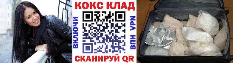 Cocaine Fish Scale  mega маркетплейс  Грязи  купить  сайты 