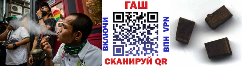 ГАШИШ Cannabis  Грязи 