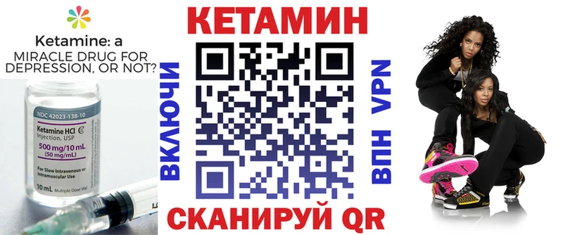 наркошоп  Грязи  КЕТАМИН ketamine 