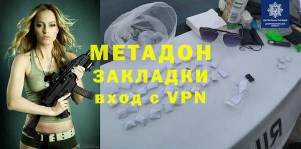 кристаллы Вязники