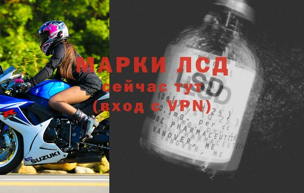 MDMA Вязьма