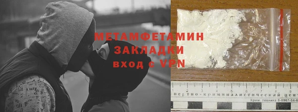 гашик Горно-Алтайск