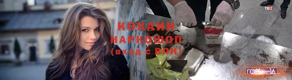 ECSTASY Горнозаводск