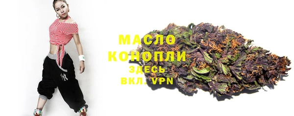 ECSTASY Горнозаводск