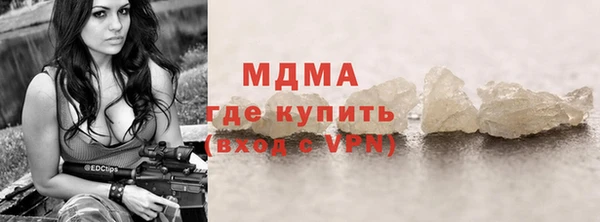 MDMA Вязьма