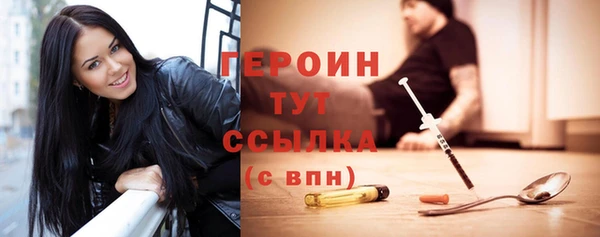гашик Горно-Алтайск