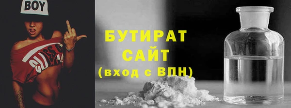гашик Горно-Алтайск