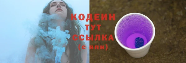 ECSTASY Горнозаводск