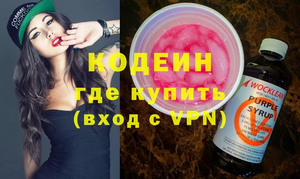 ECSTASY Горнозаводск