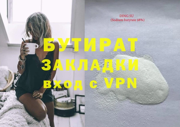 ECSTASY Горнозаводск