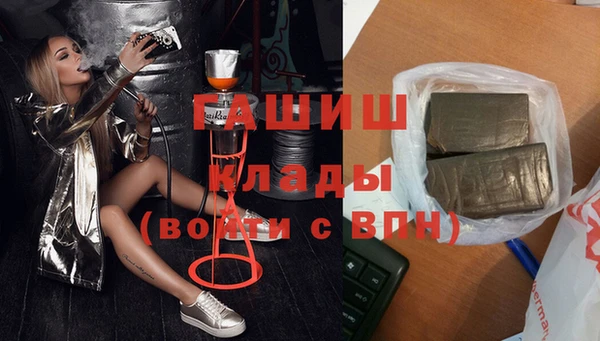 кристаллы Вязники