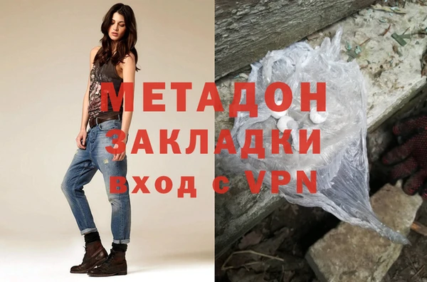 гашик Горно-Алтайск