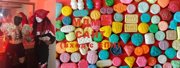 MDMA Вязьма