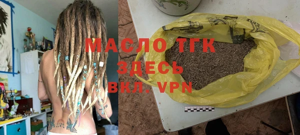 кристаллы Вязники