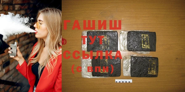 ГАЛЛЮЦИНОГЕННЫЕ ГРИБЫ Вяземский