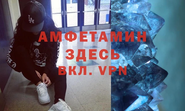 MDMA Вязьма