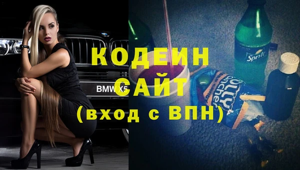 кристаллы Вязники