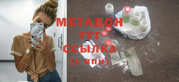кристаллы Вязники