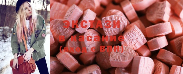 кристаллы Вязники