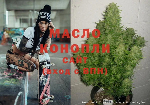 ECSTASY Горнозаводск