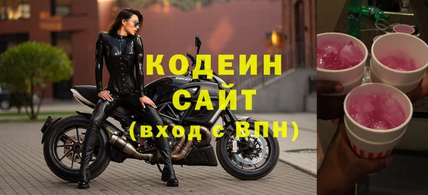 ECSTASY Горнозаводск
