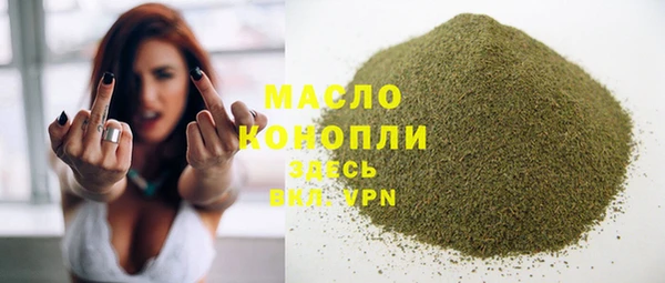 ECSTASY Горнозаводск