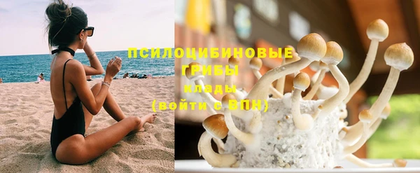 кристаллы Вязники