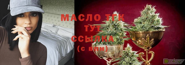 гашик Горно-Алтайск