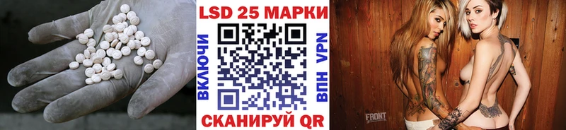blacksprut tor  Грязи  LSD-25 экстази кислота 
